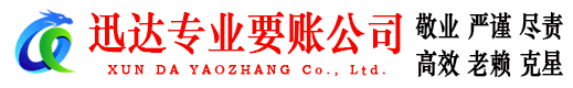 坊子追债公司